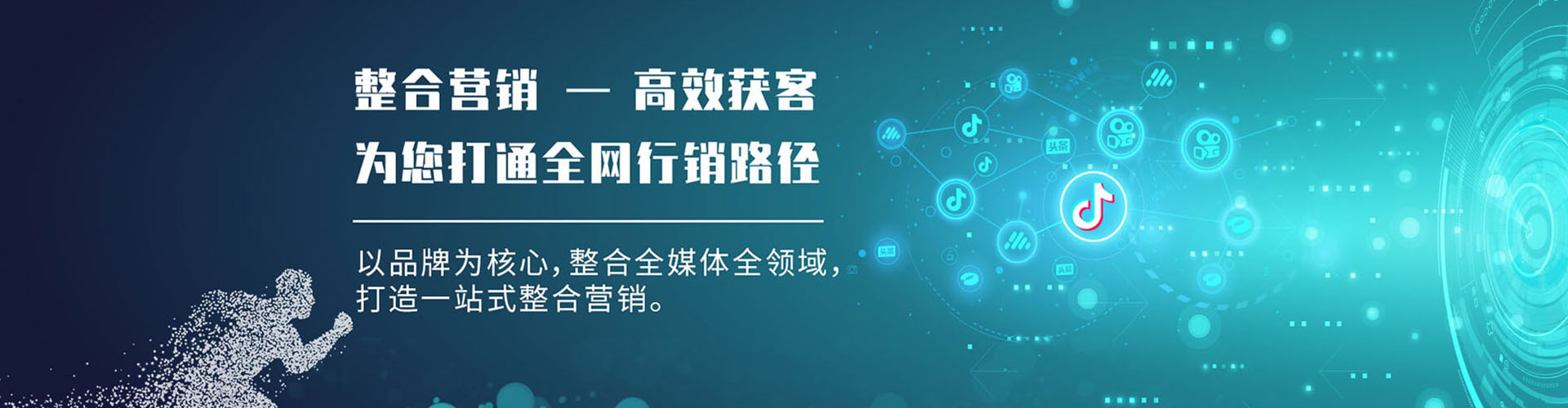七堵sem运营